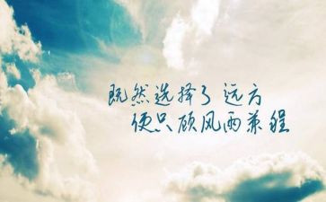 劳模精神事迹心得体会6篇