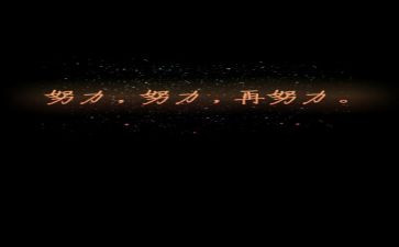 关于奉献精神的演讲稿7篇