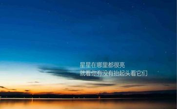 水的精神演讲稿6篇