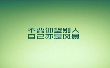 谈精神的演讲稿最新8篇