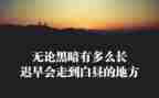 5.4精神心得体会精选8篇