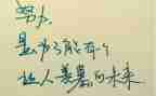 敬业精神演讲稿5篇