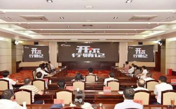 安全安全警示教育心得体会精选7篇