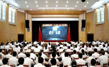 2024年警示教育总结5篇