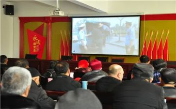 王有杰警示教育心得体会最新5篇
