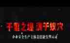 苏洪波案警示教育心得体会7篇
