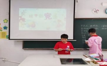 竞选自我介绍演讲稿通用5篇