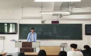 竞选学生会优秀干部演讲稿8篇