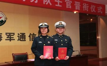 驾驶员晋衔申请书范文7篇