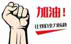 履职尽责心得体会范文7篇