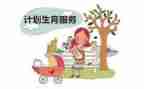 2023计生所工作总结精选8篇