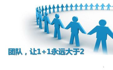 中班来拍集体照教案7篇