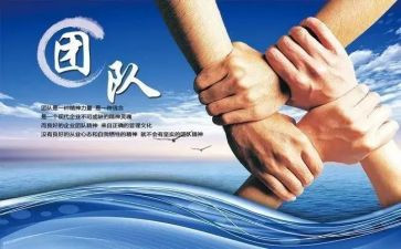 先进妇女集体事迹材料7篇