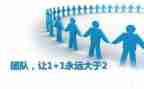 中班来拍集体照教案7篇