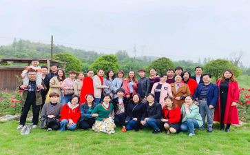 公司集体活动方案5篇