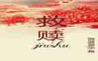 肖申克救赎心得体会7篇