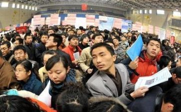 就业活动的心得体会6篇