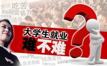 零就业年终总结8篇