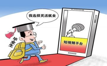微就业没工作总结推荐8篇