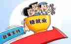 高校毕业就业工作总结6篇