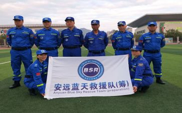 2024年救援队工作总结5篇