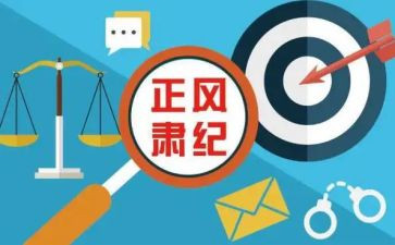 乡镇纪委2023工作总结8篇