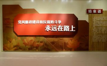 纪委个一工作总结参考8篇