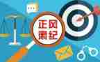 乡镇纪委2023工作总结8篇