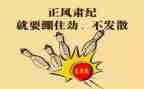 县纪委2024年工作报告6篇