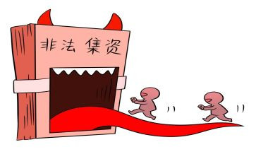 宣传非法集资活动总结8篇