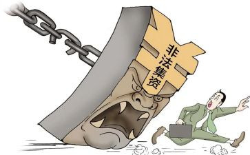 2024年银行非法集资宣传活动总结6篇