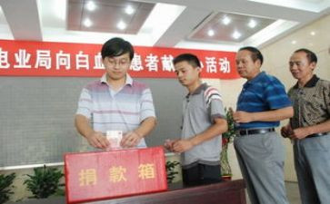 爱心捐助活动方案7篇