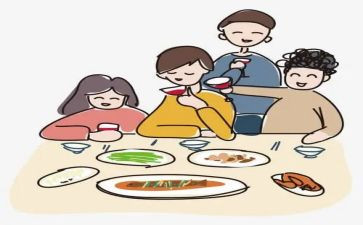 家庭聚会活动方案8篇