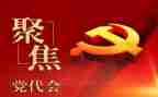 村三个聚焦自查报告5篇