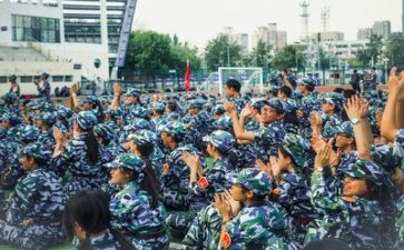军训前的心得体会500字精选8篇
