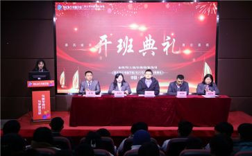 培训班领导开班讲话稿8篇