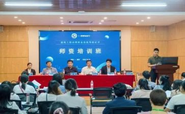 培训班领导开班讲话稿最新6篇