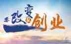 开店铺心得5篇