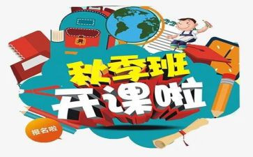 公开课的心得体会优秀5篇