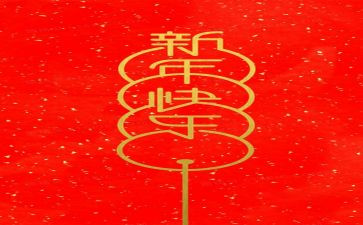 开年主题党日活动方案7篇