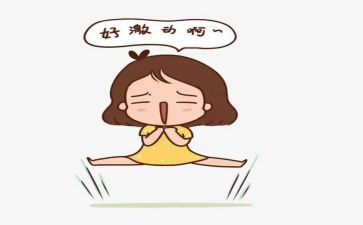 敝开心屝作文最新5篇
