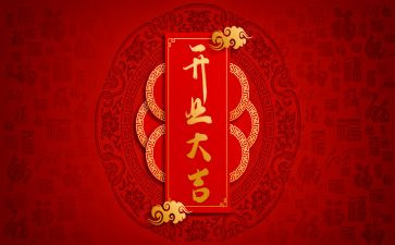中药店开业的活动方案8篇