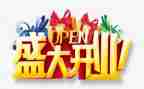 商场开业方案策划7篇