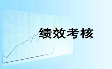 中学教师考核个人总结5篇