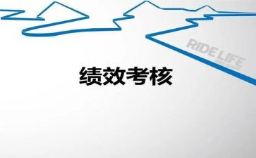 教师考核个人总结300字8篇