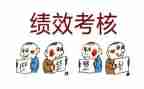 经理年度考核工作总结8篇