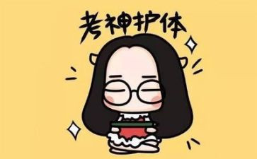 考试的总结的作文7篇