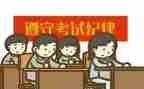 考试演讲稿精选8篇
