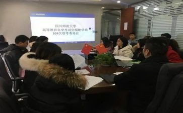 中考考务会领导讲话稿6篇
