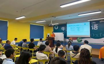 小学语文课程标准2023心得体会6篇